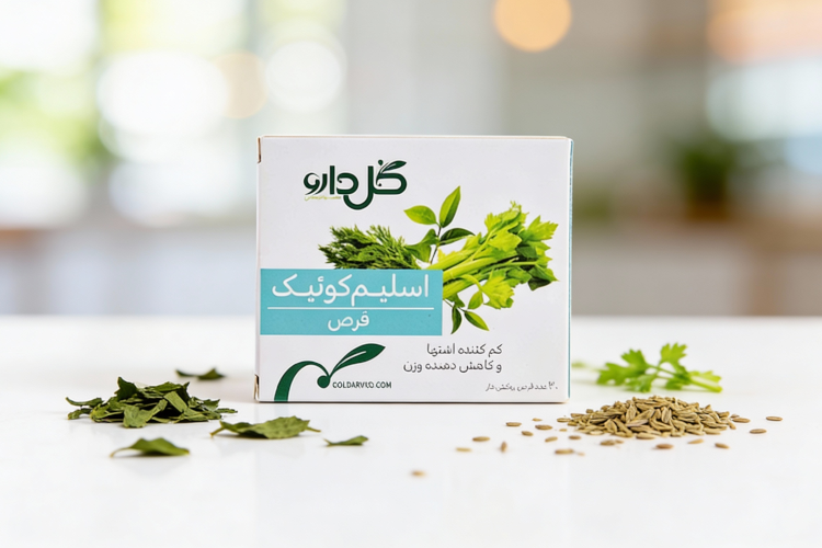 قرص اسلیم کوئیک و گیاهان طبیعی برای لاغری